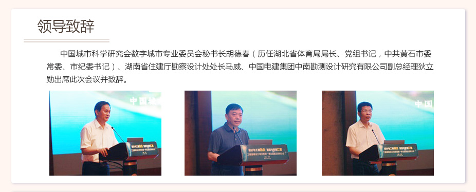 上海金慧软件有限公司期刊