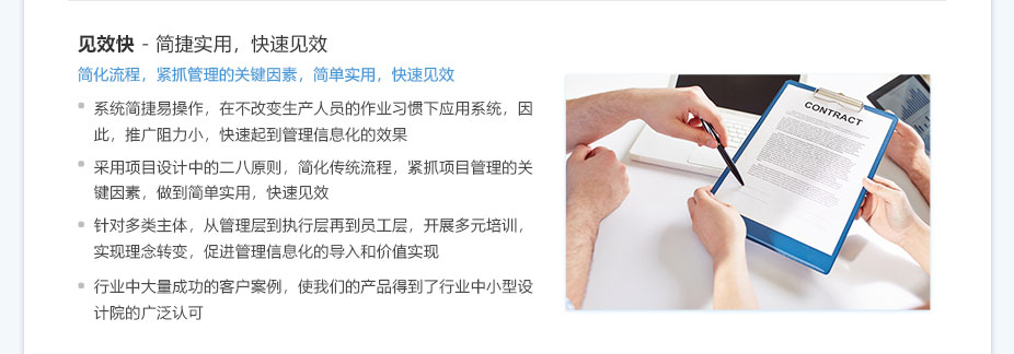 上海金慧软件有限公司期刊