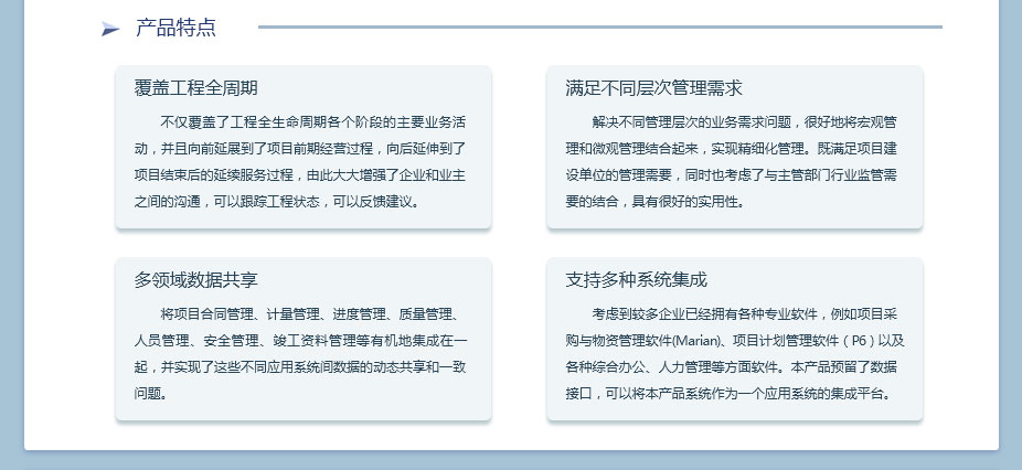 上海金慧软件有限公司期刊